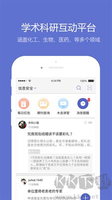 小木蟲最新版 v2.2.3官方版1