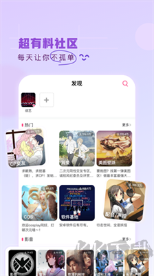 第一彈最新版 v3.2.320