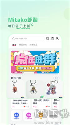 第一彈最新版 v3.2.321