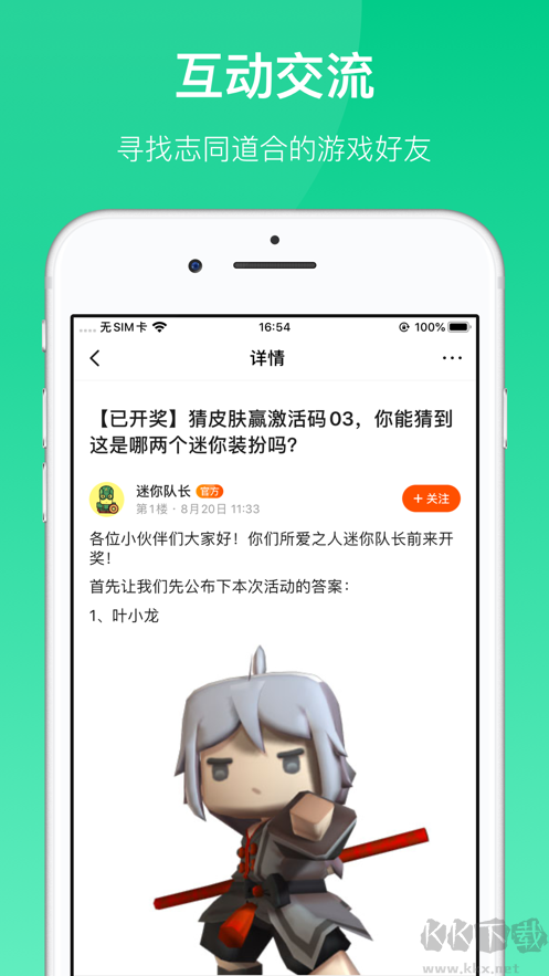 233樂園(不用實名認證無廣告版) v4.36.8免費版1