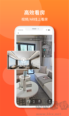 吉屋APP v3.4.4最新版2
