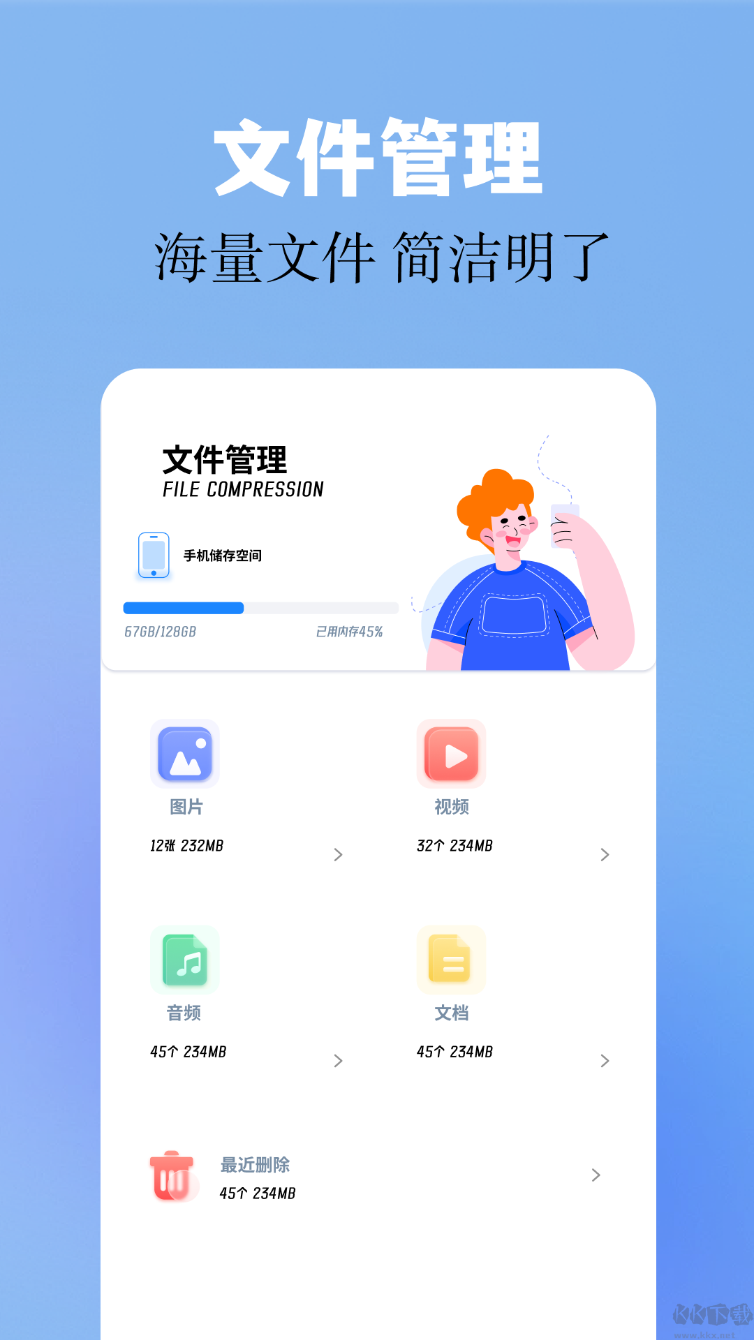 base.apk安卓版 v1.21