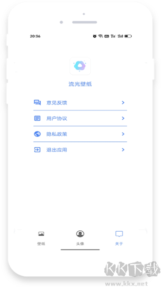 流光動態(tài)壁紙高清版 v4.0.00