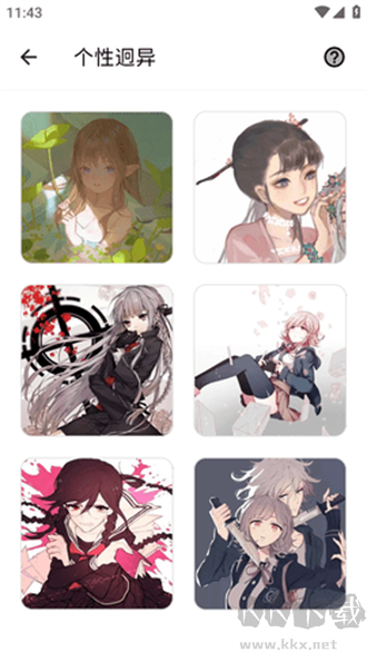 流光動態(tài)壁紙高清版 v4.0.02