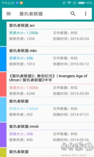 磁力狗官方版 v2.2.62