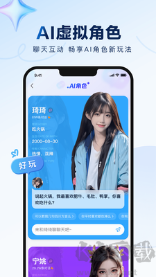 百度貼吧最新版 v12.57安卓版0