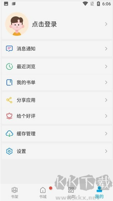 風(fēng)車動(dòng)漫APP最新版 v191.6 最新版0