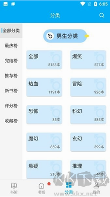 風(fēng)車動(dòng)漫APP最新版 v191.6 最新版1