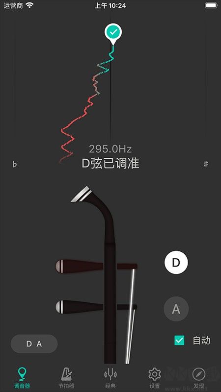 二胡調音大師去廣告版 v3.8.51