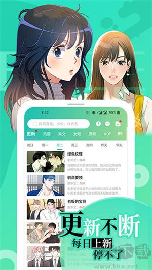 畫(huà)涯APP免費(fèi)版 v1.4.4無(wú)廣告版0