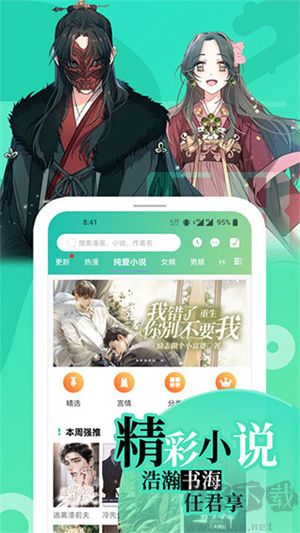 畫(huà)涯APP免費(fèi)版 v1.4.4無(wú)廣告版1
