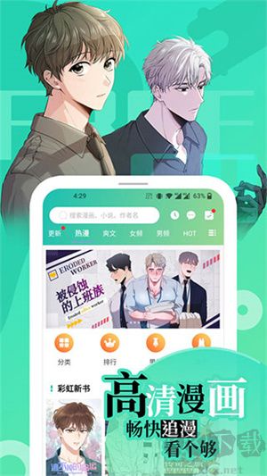 畫(huà)涯APP免費(fèi)版 v1.4.4無(wú)廣告版2