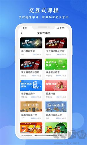 鏈工寶APP官方免費版 v3.7.9官方版1