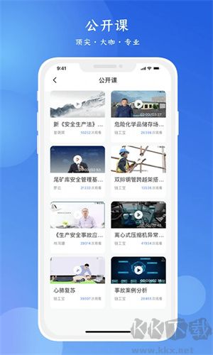 鏈工寶APP官方免費版 v3.7.9官方版0