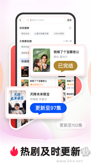 河馬劇場vip版 v1.4.1綠色版0