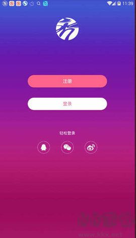 秀人網最新版 v1.6.20