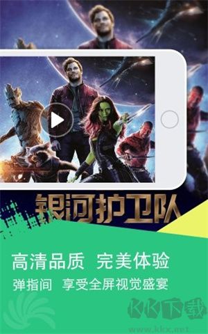 奇米影視免費追劇APP v3.5.0安卓版0