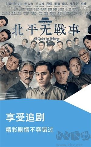 奇米影視免費追劇APP v3.5.0安卓版2