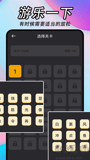 懂得影視大全app免費版 v1.3最新版2