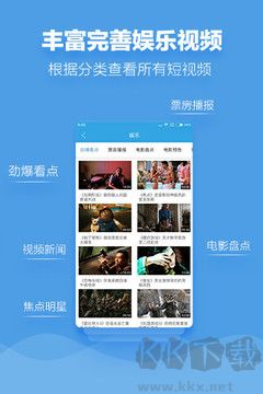 九七電影院app純凈版 v1.3.23最新版2