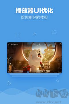 九七電影院app純凈版 v1.3.23最新版1