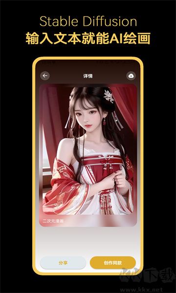 StableDiffusion一鍵安裝包最新版 v5.30
