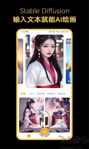 StableDiffusion一鍵安裝包最新版 v5.31
