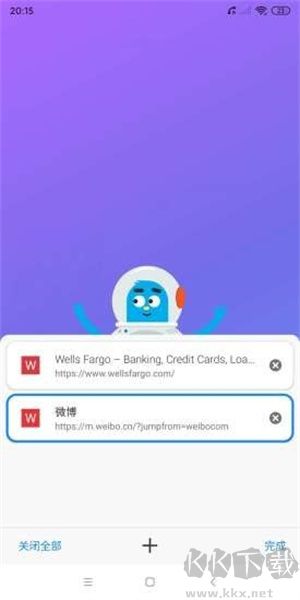 啵啵瀏覽老版本  v1.4.0官方版2
