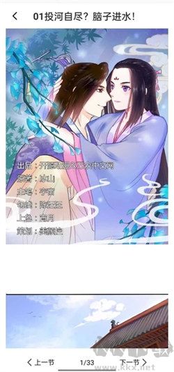 漫畫資源大全最新版 v4.0安卓版2