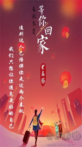 追劇達人免費版 v1.2安卓版2