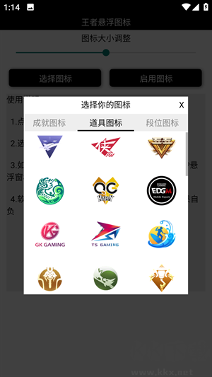 王者懸浮國標app最新版 v3.0綠色版0