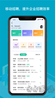 薪人薪事最新版 v3.6.4安卓版0