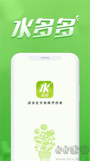 水多多app安卓版 v1.7.2免費版2
