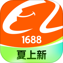 阿里巴巴批發網app安卓版 v11.23.2