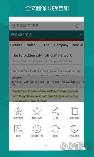 必應(yīng)app國(guó)際版 v28.6.4安卓版2
