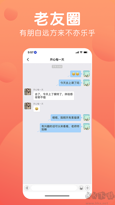 九月九(智慧養(yǎng)老軟件) v1.0.14最新版1
