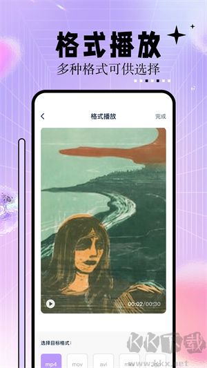 神馬影視免費(fèi)追劇app v1.2最新版2
