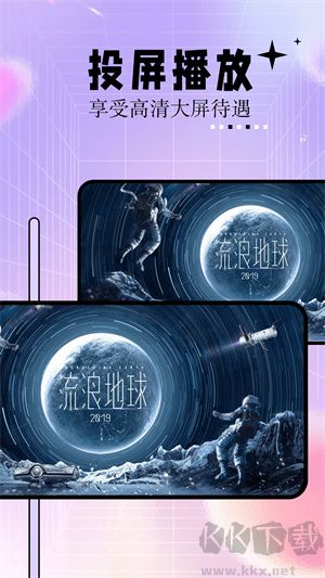 神馬影視免費(fèi)追劇app v1.2最新版0