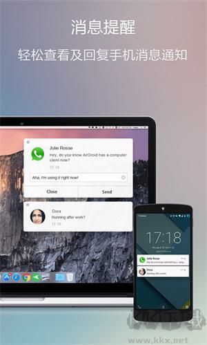AirDroid官方最新版 v4.3.7免費版1