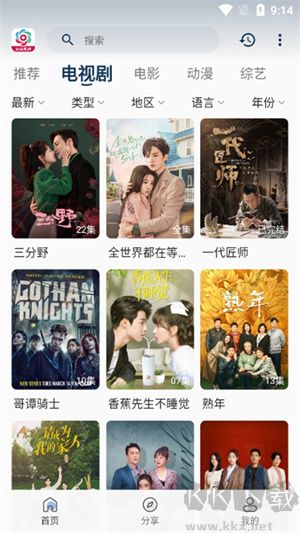 朵朵影視免費追劇 v1.5無廣告版0