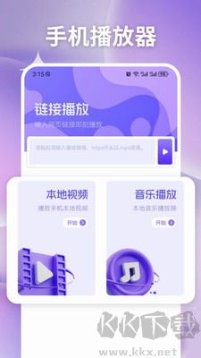 易看APP v1.2純凈版2