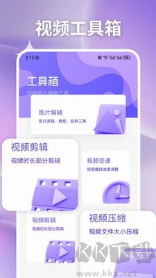 易看APP v1.2純凈版1