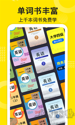 傻瓜英語免費版 v2.5最新版0