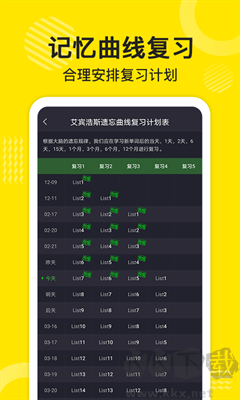 傻瓜英語免費版 v2.5最新版1
