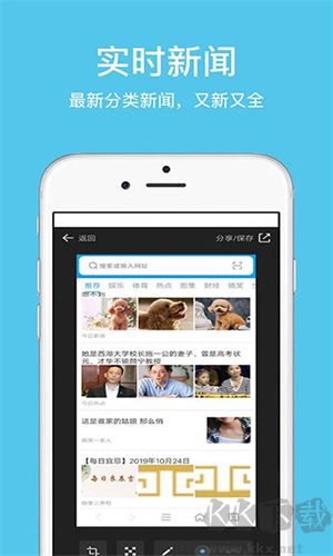 久久瀏覽器app去廣告版 v1.3.8安卓版0