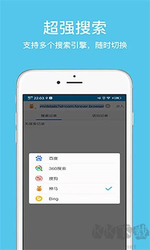 久久瀏覽器app去廣告版 v1.3.8安卓版2