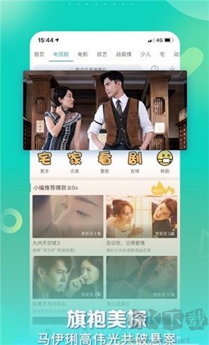 星辰影視app最新版 v1.4綠色版2