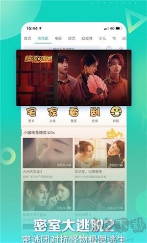 星辰影視app最新版 v1.4綠色版0