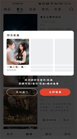 河馬劇場短劇官網(wǎng)版 v1.5.2免費(fèi)版1