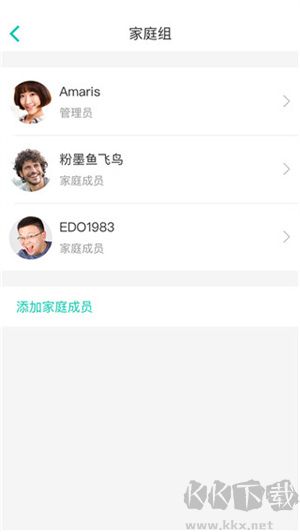 阿里智能家居app  v3.9.51